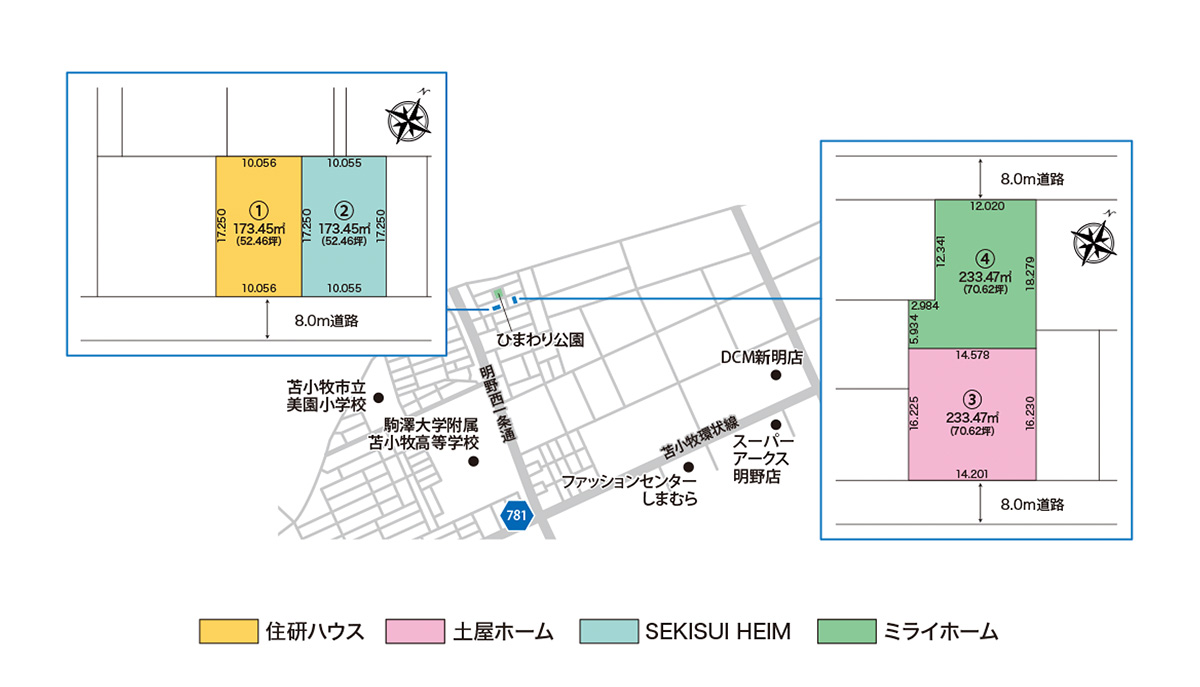 王子ガーデン新明町