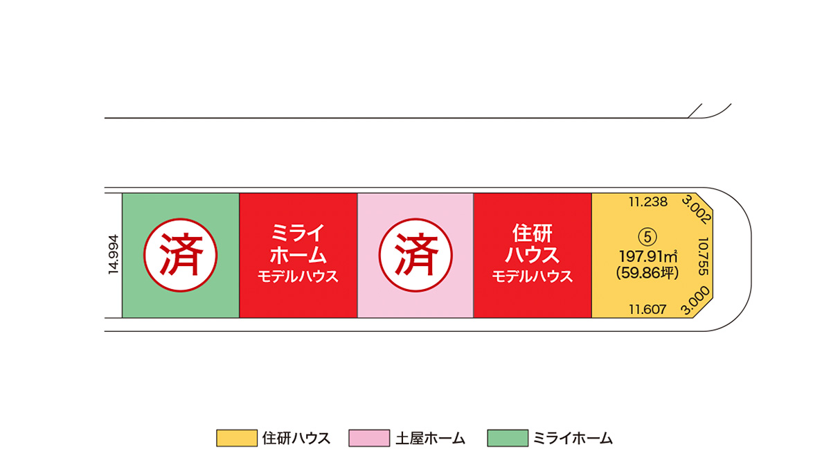 王子ガーデン花園町 Premiere town