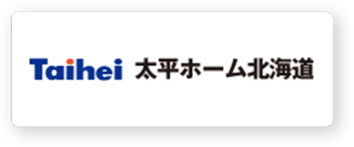 太平ホーム